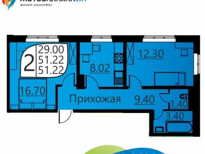 ЖК «МотовилихинSKY» ЖК «МотовилихинSKY»