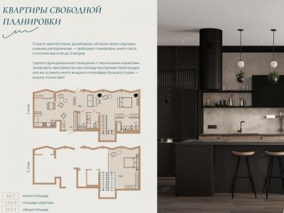 Дом на Советской Дом на Советской