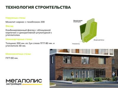 Дом «Логика» Дом «Логика»