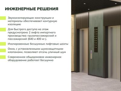 Дом «Логика» Дом «Логика»