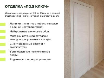 Дом «Логика» Дом «Логика»