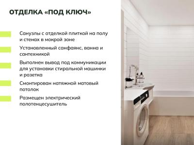 Дом «Логика» Дом «Логика»