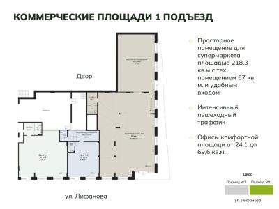 Дом «Логика» Дом «Логика»