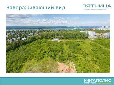 Дом «Пятница» Дом «Пятница»