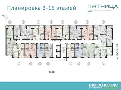 Дом «Пятница» Дом «Пятница»