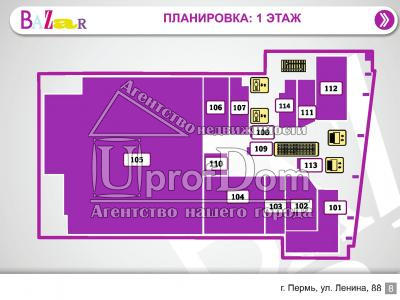 ТРЦ "Базар" (Торговые помещения от 5 кв.м до 112 кв.м.)
